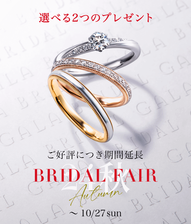 Xmas_bridal_fair