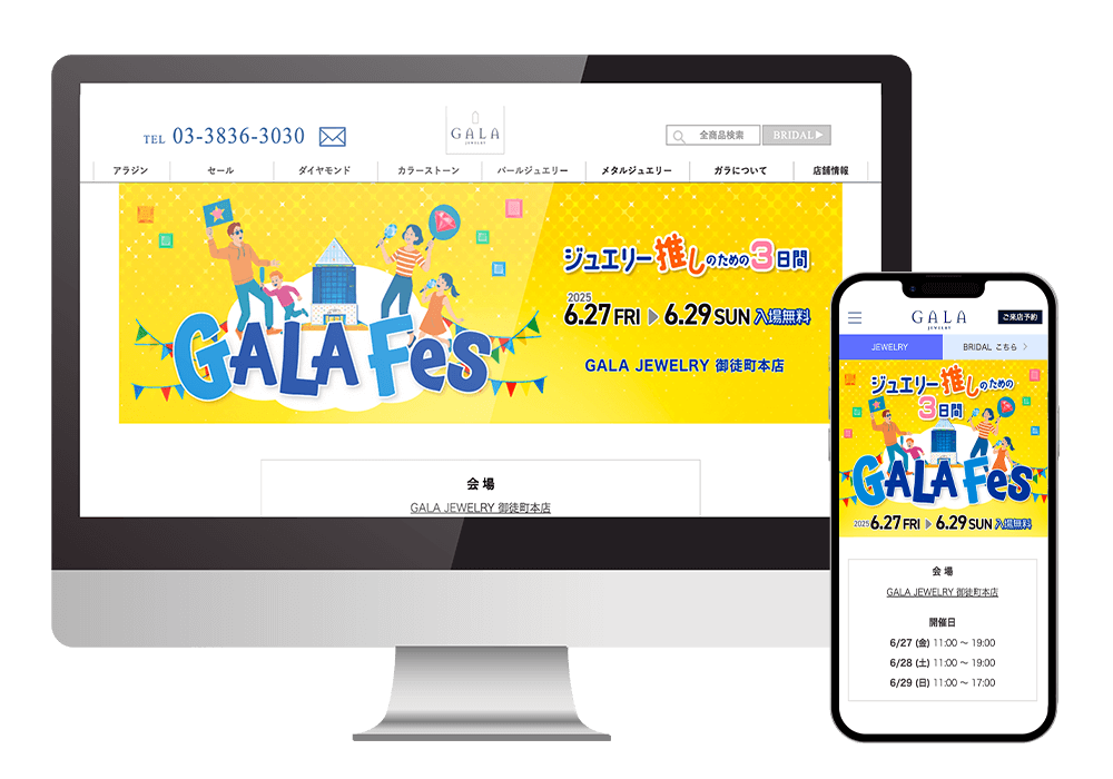 gala_fes