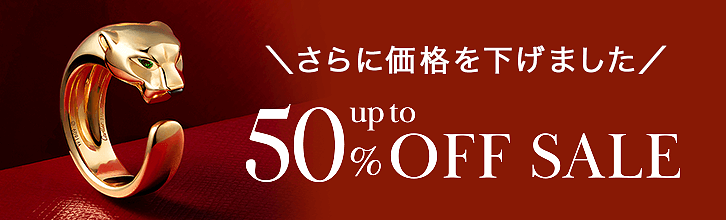 Up to 50%OFF